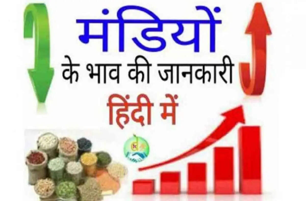 aaj ka mandi bhav 6 november 2021