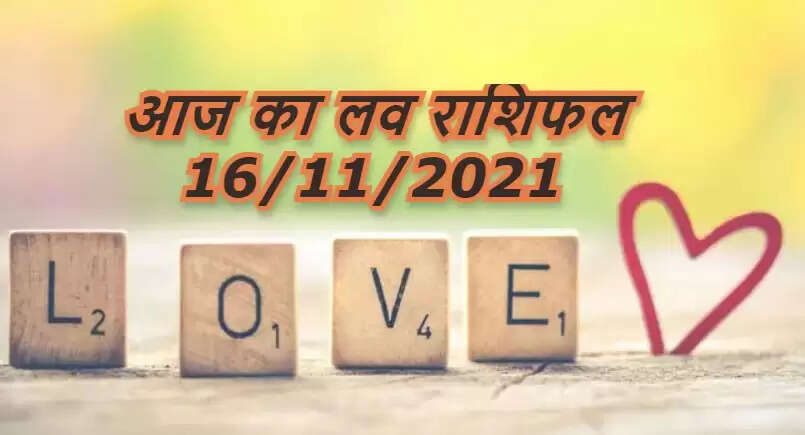 Aaj Ka Love 16 November 2021