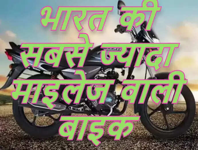 new platina bike milage