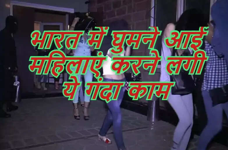sex racket caught in delhi