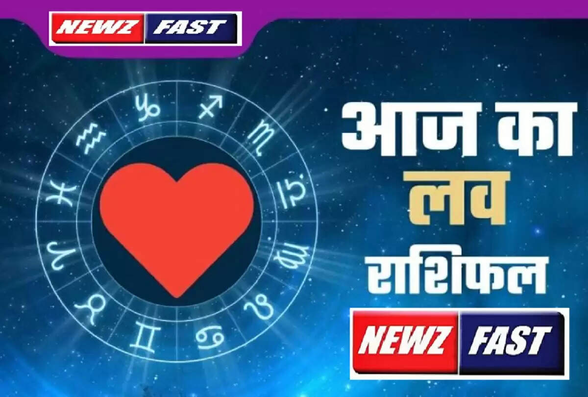 Aaj Ka Love Rashifal 18 November 2021
