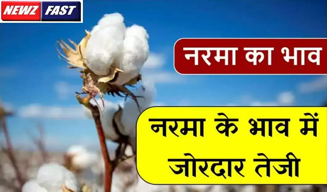 Today Narma Bhav 15 January 2022
