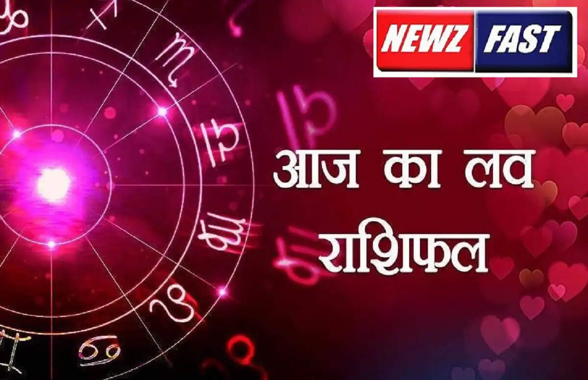 Aaj Ka Love Rashifal 7 November 2021