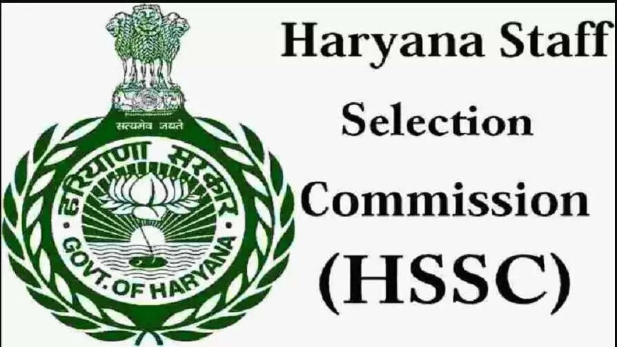 HSSC