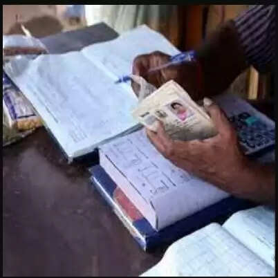 ration card