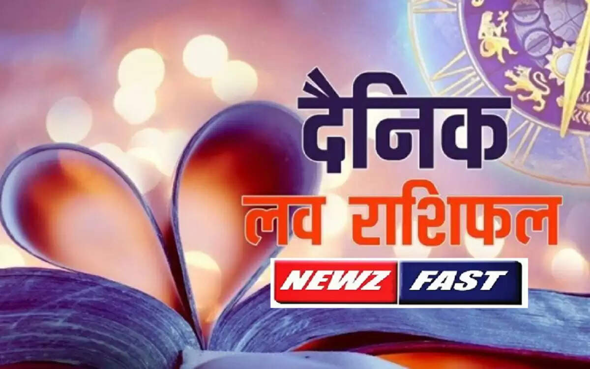 Aaj Ka Love Rashifal 3 November 2021