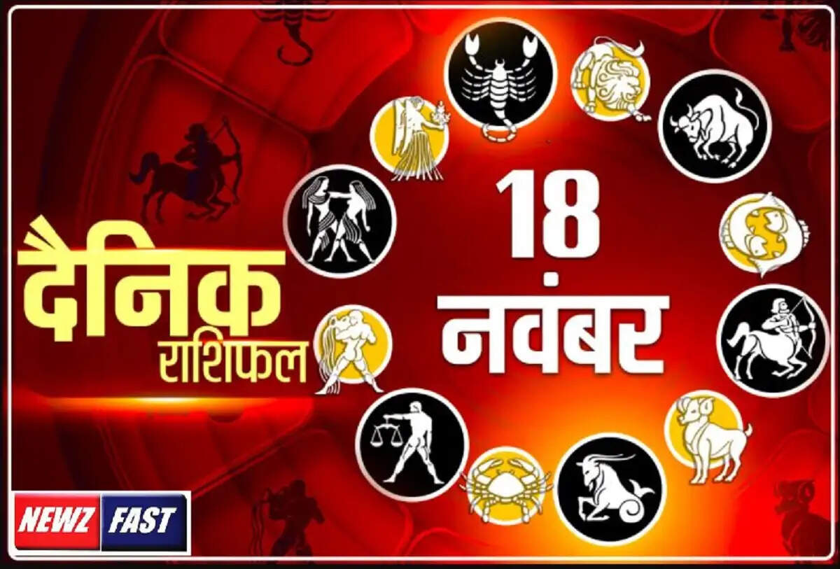 Aaj Ka Rashifal 18 November 2021