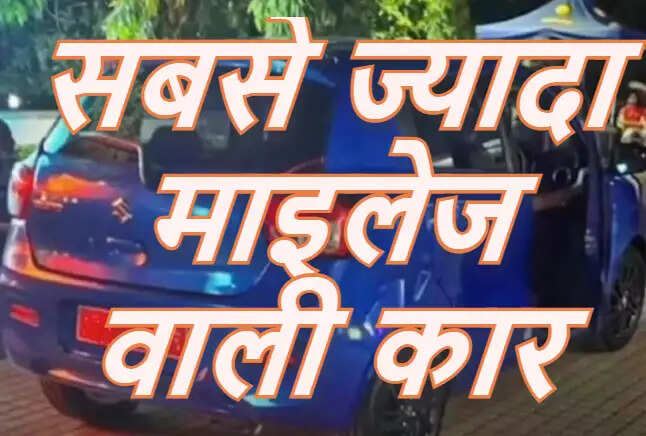 celerio new model