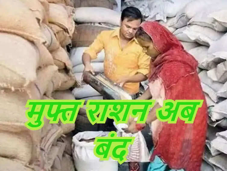 rashan hoga band