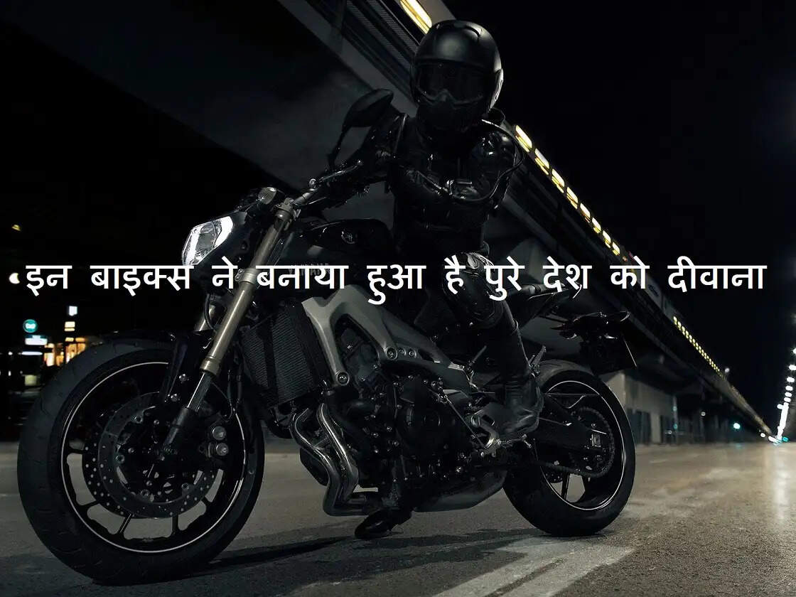 here are four cheapest and best mileage motorcycles in india