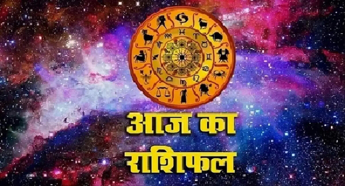 Aaj Ka Rashifal 11 January 2022
