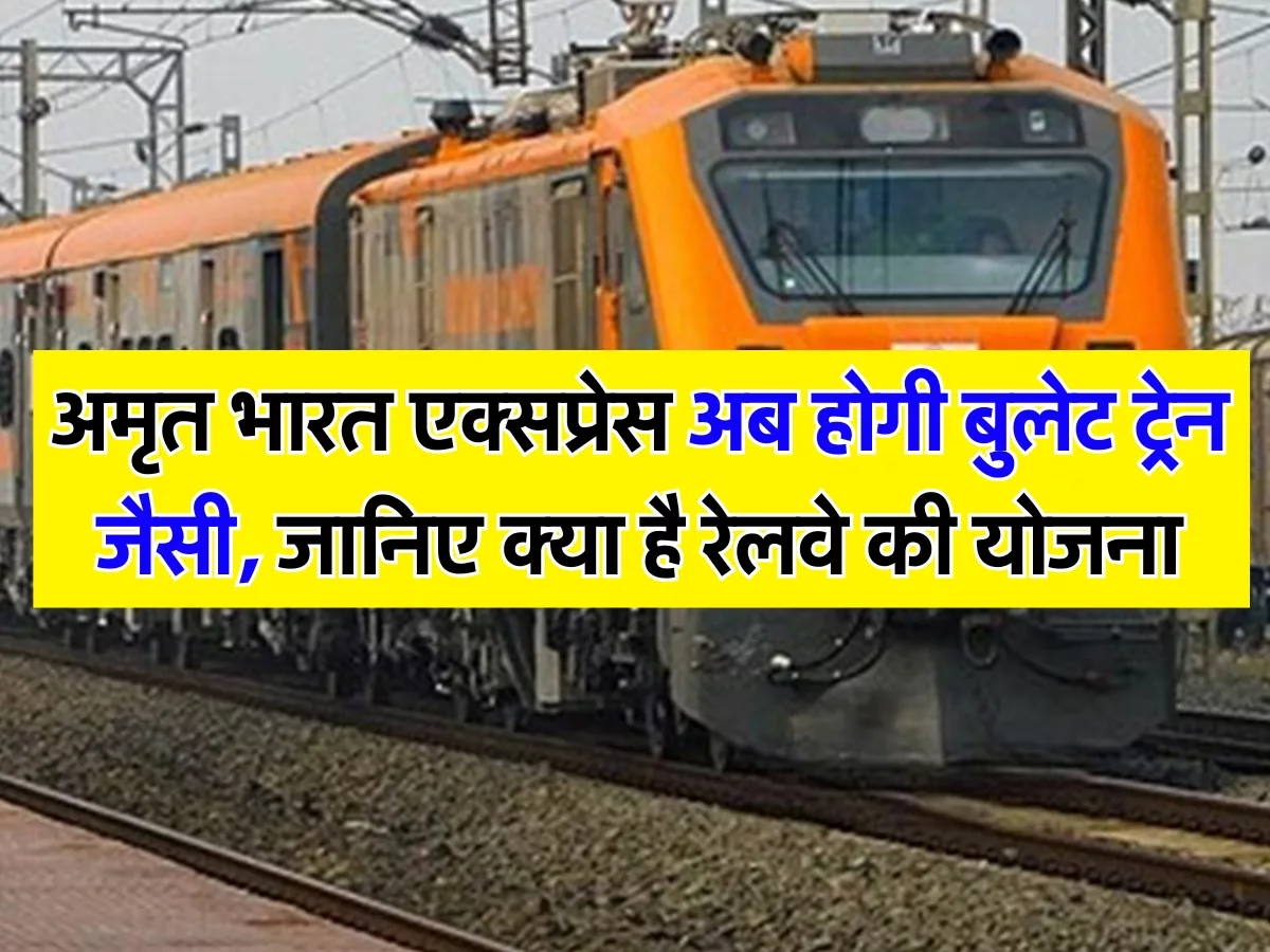 Amrit Bharat Train