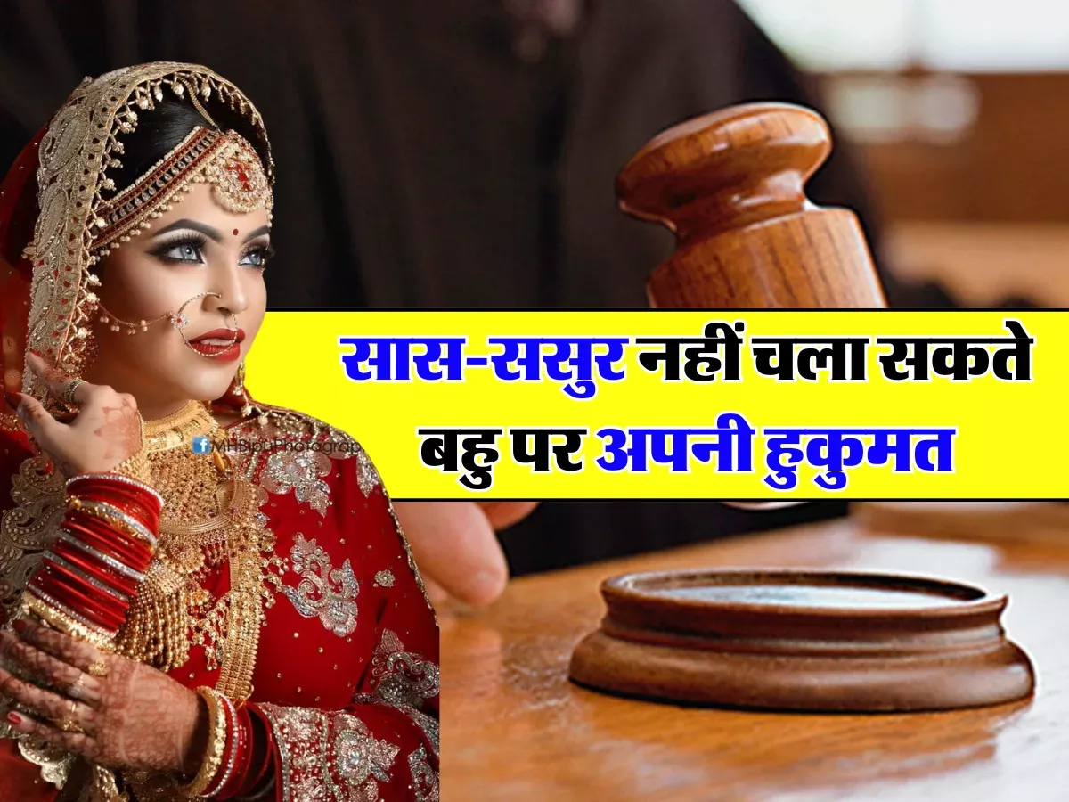 Married women rights