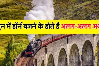 Indian Train Fact