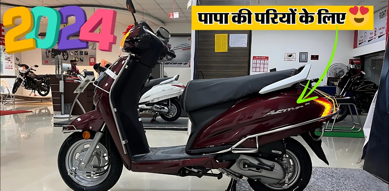 Honda Activa 6G