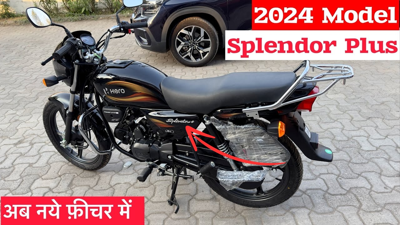 Hero Splendor Plus