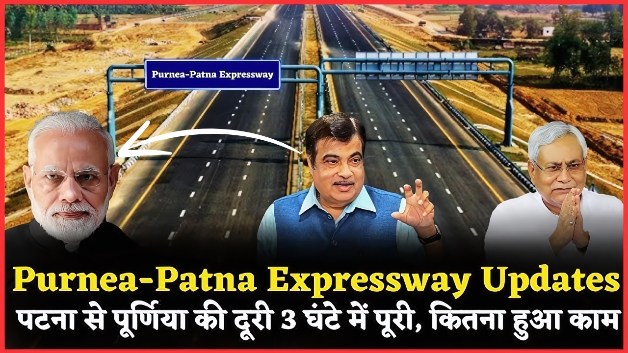 Patna-Purnia Greenfield Expressway